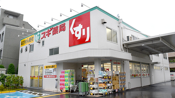 アールヴェール荻窪北 ドラッグストア