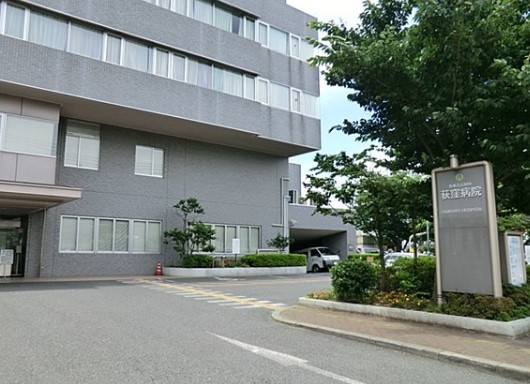 アールヴェール荻窪北 総合病院