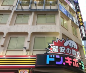 ガーデンホーム西蒲田 ショッピング施設