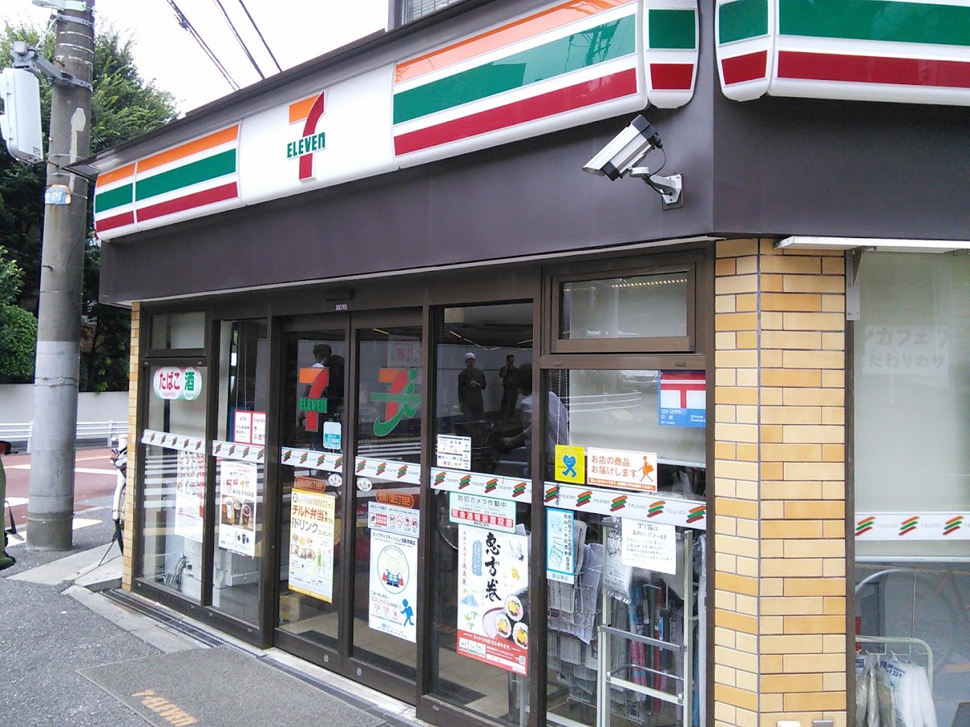 インペリアル八雲ハイム コンビニ