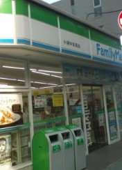 ハラダサンパークマンション恵比寿台 コンビニ