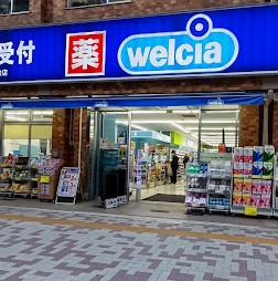 青葉台フラワーマンション ドラッグストア