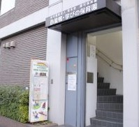 朝日メトロステージ西巣鴨 幼稚園
