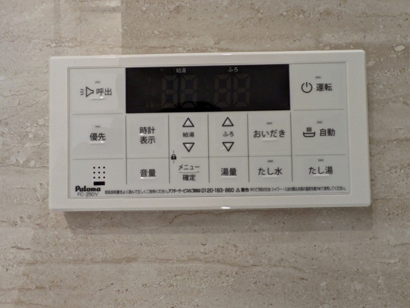 トキワパレス 内観写真（浴室）