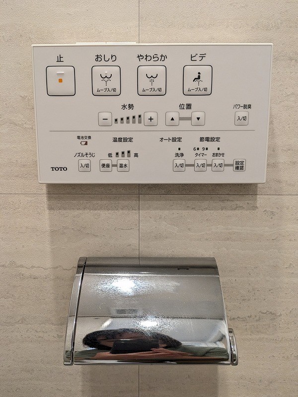 トキワパレス 内観写真（トイレ）