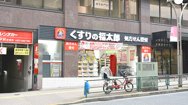トキワパレス ドラッグストア