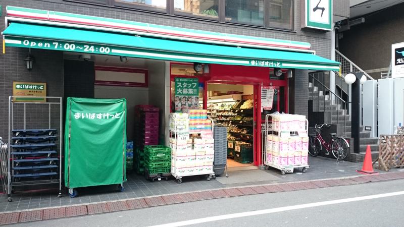 ラポール新丸子 スーパー