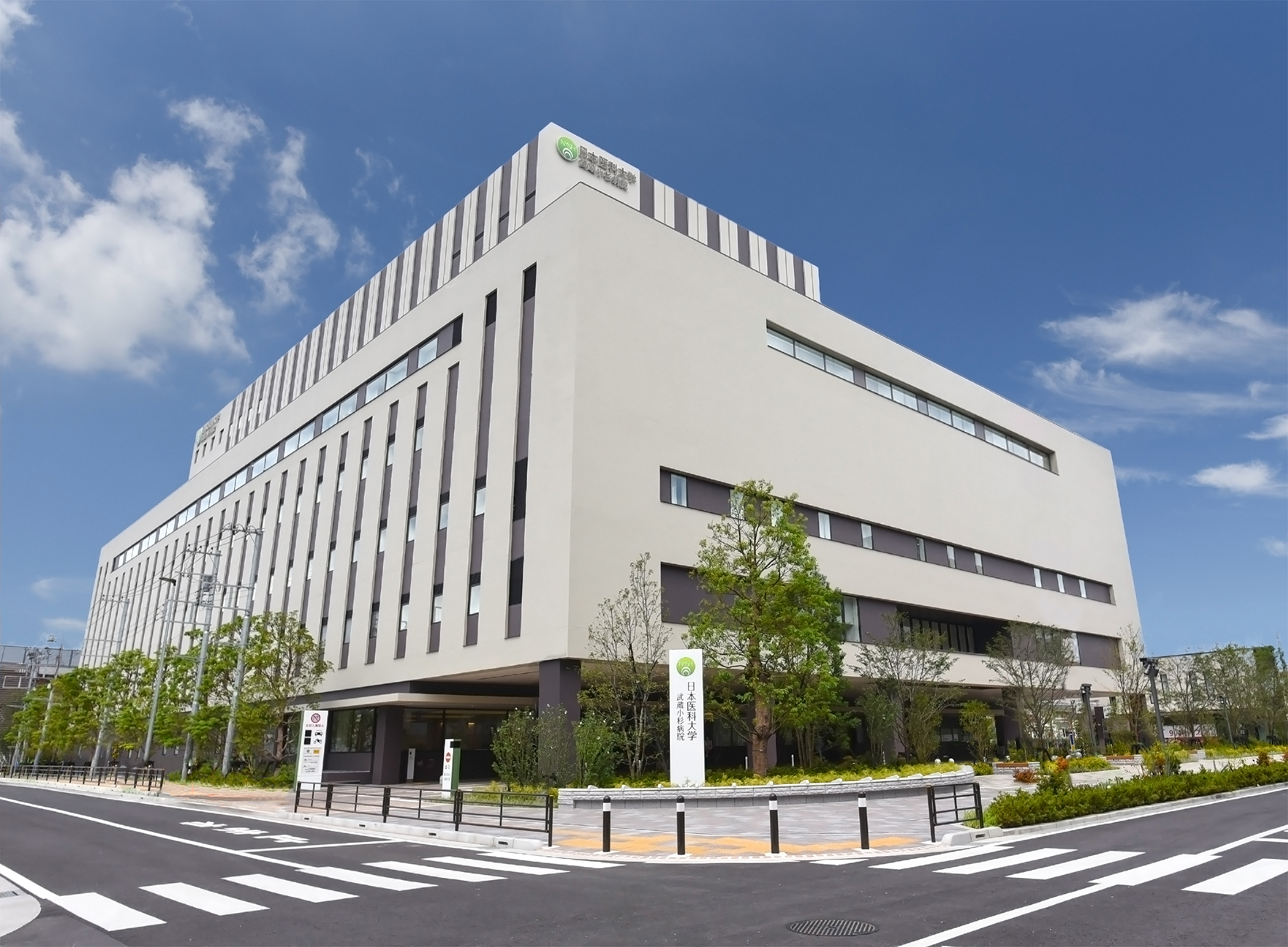 ラポール新丸子 総合病院