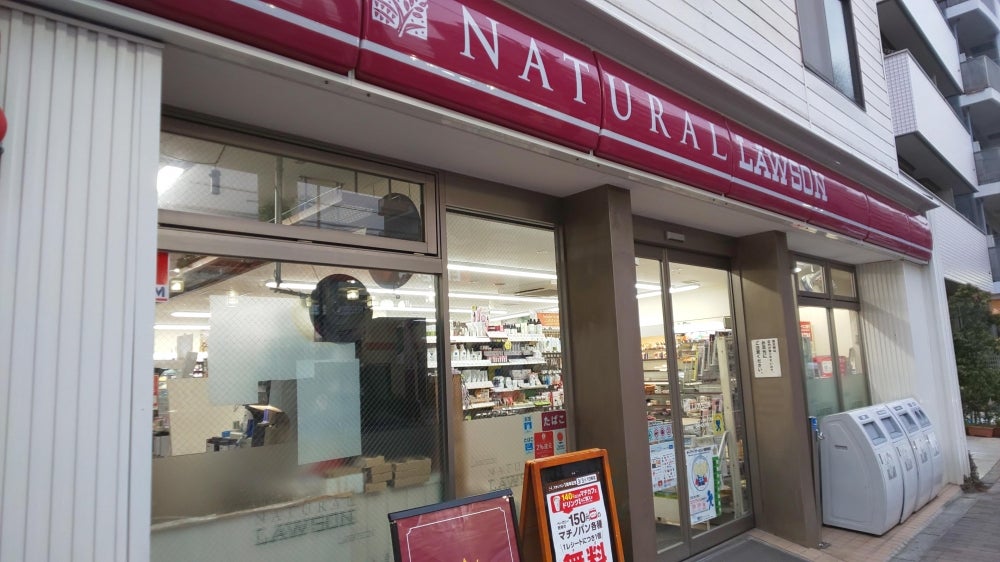 オーベル三軒茶屋ｄＲ コンビニ