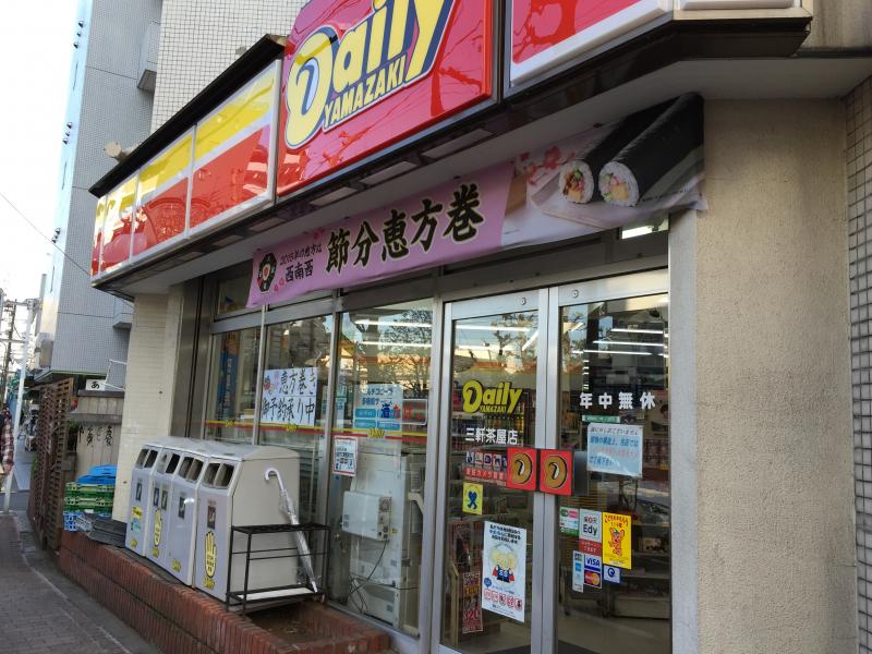 オーベル三軒茶屋ｄＲ コンビニ