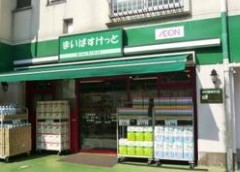 グランドメゾン三軒茶屋の杜 スーパー