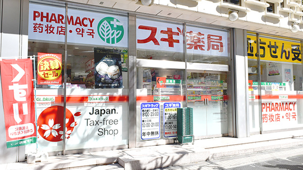リビオレゾン新橋ｎｅｘ ドラッグストア