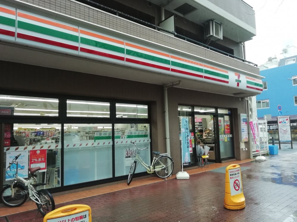 グランドステージ海岸通り コンビニ