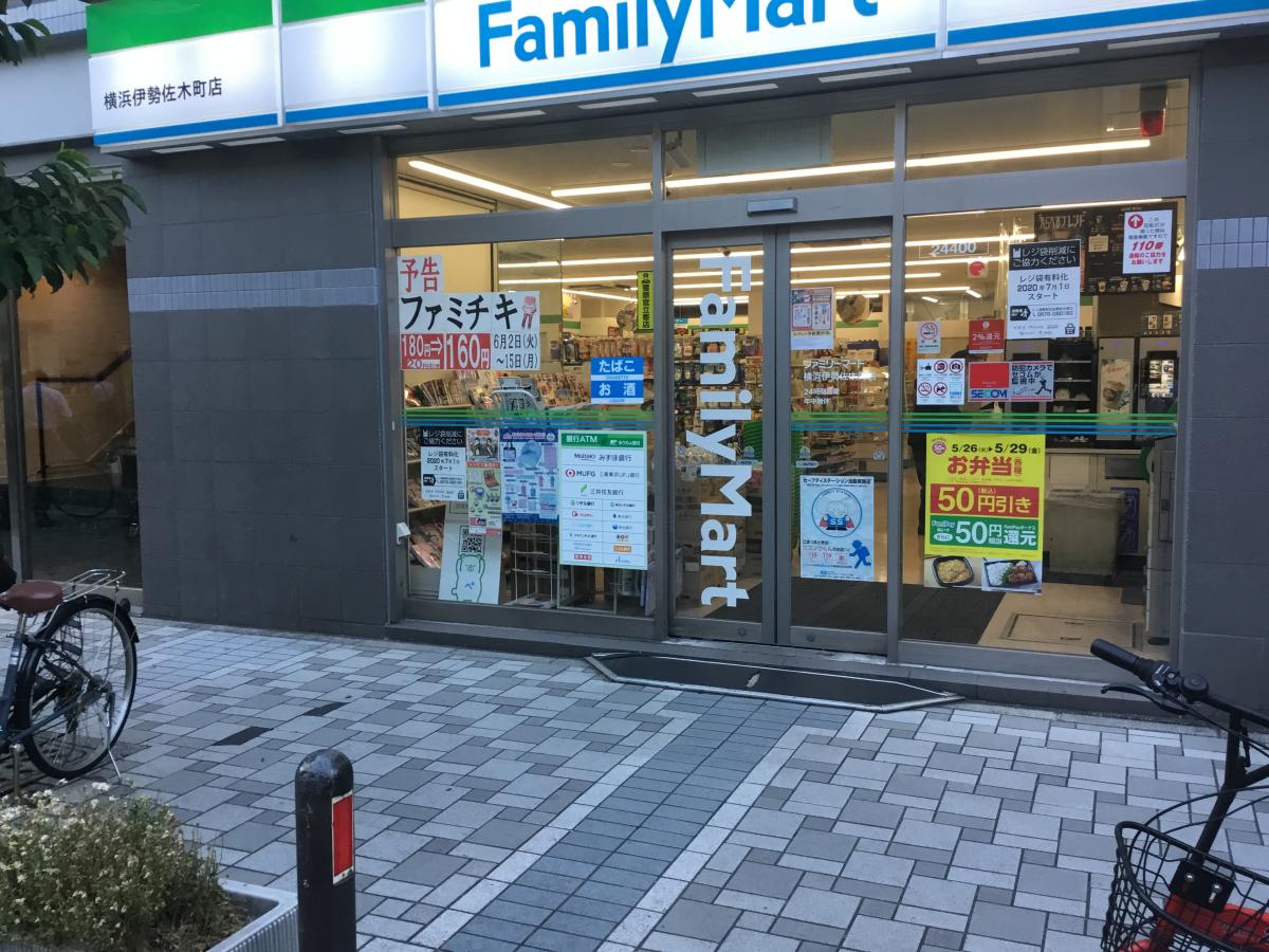 セントレー横浜関内 コンビニ