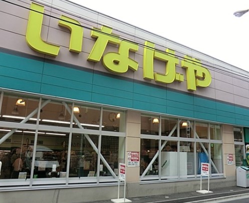 ステーションガーデンタワー スーパー