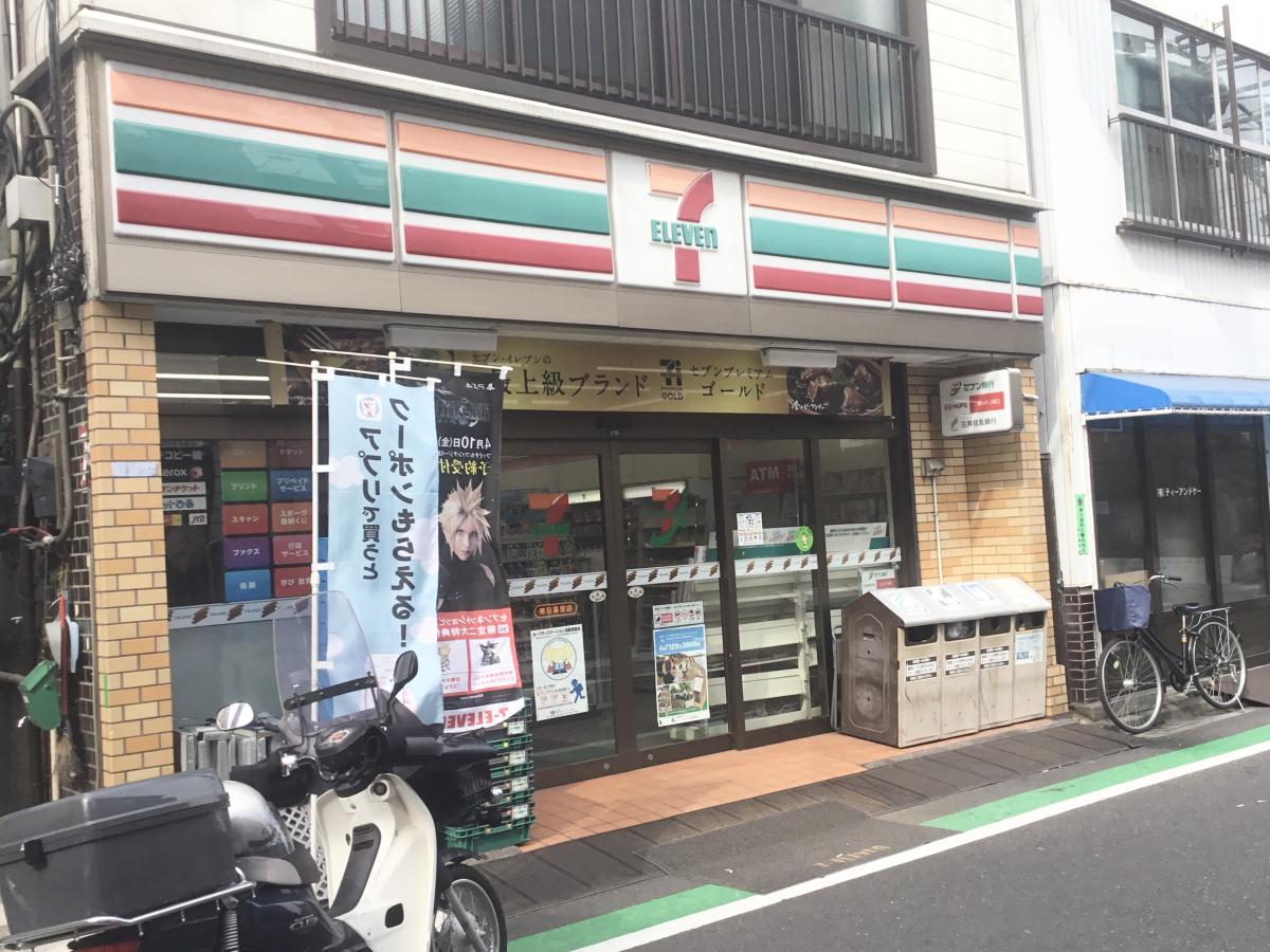 ステーションガーデンタワー コンビニ
