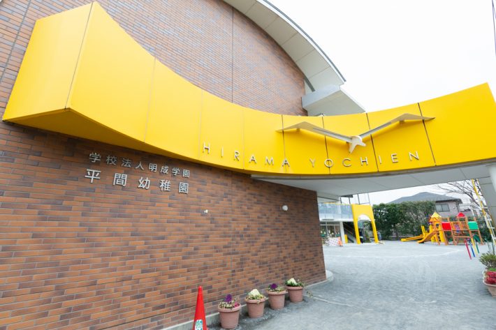 東急ドエルアルス新川崎 幼稚園