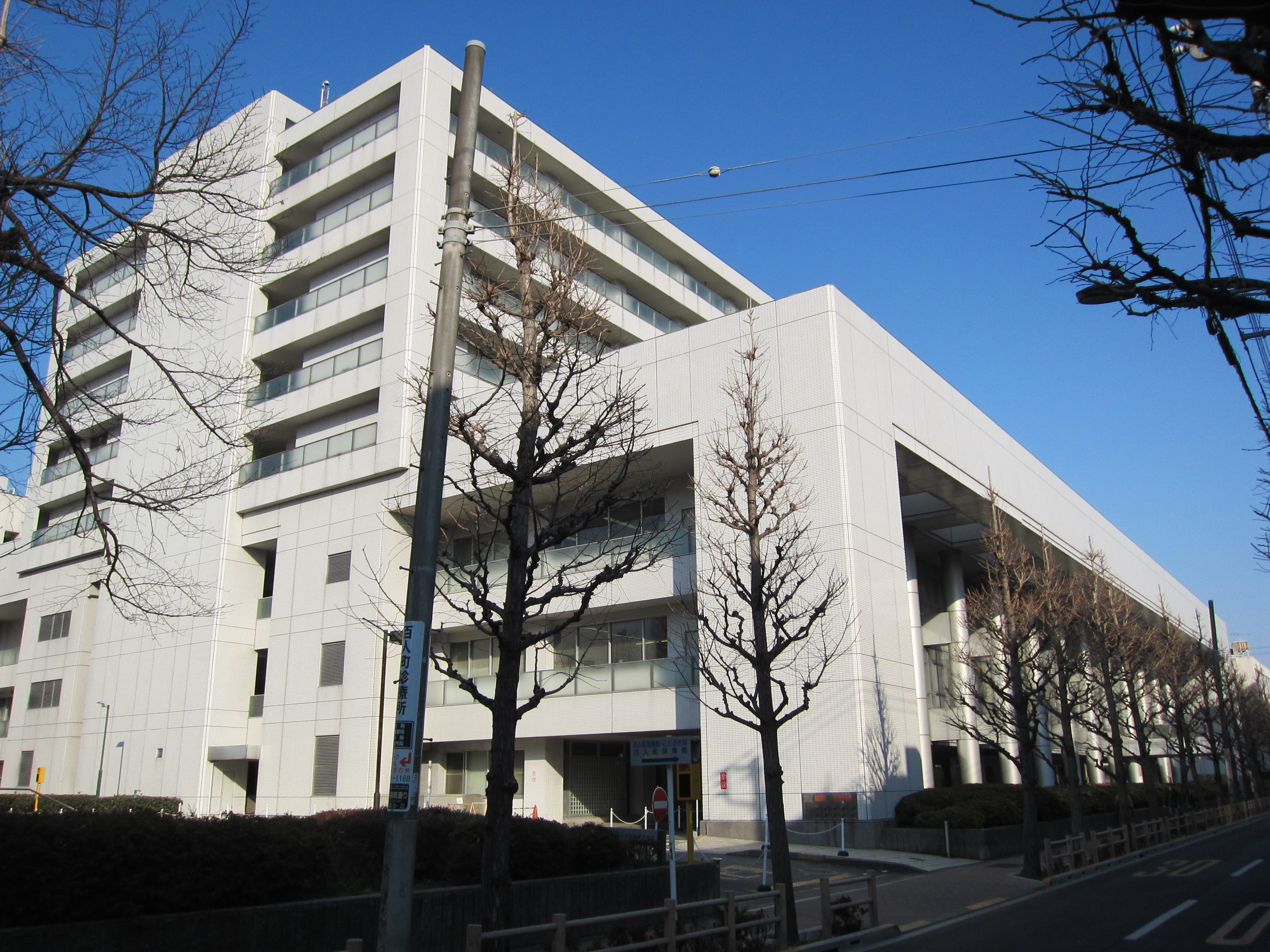 レグノ・セレーノ 総合病院