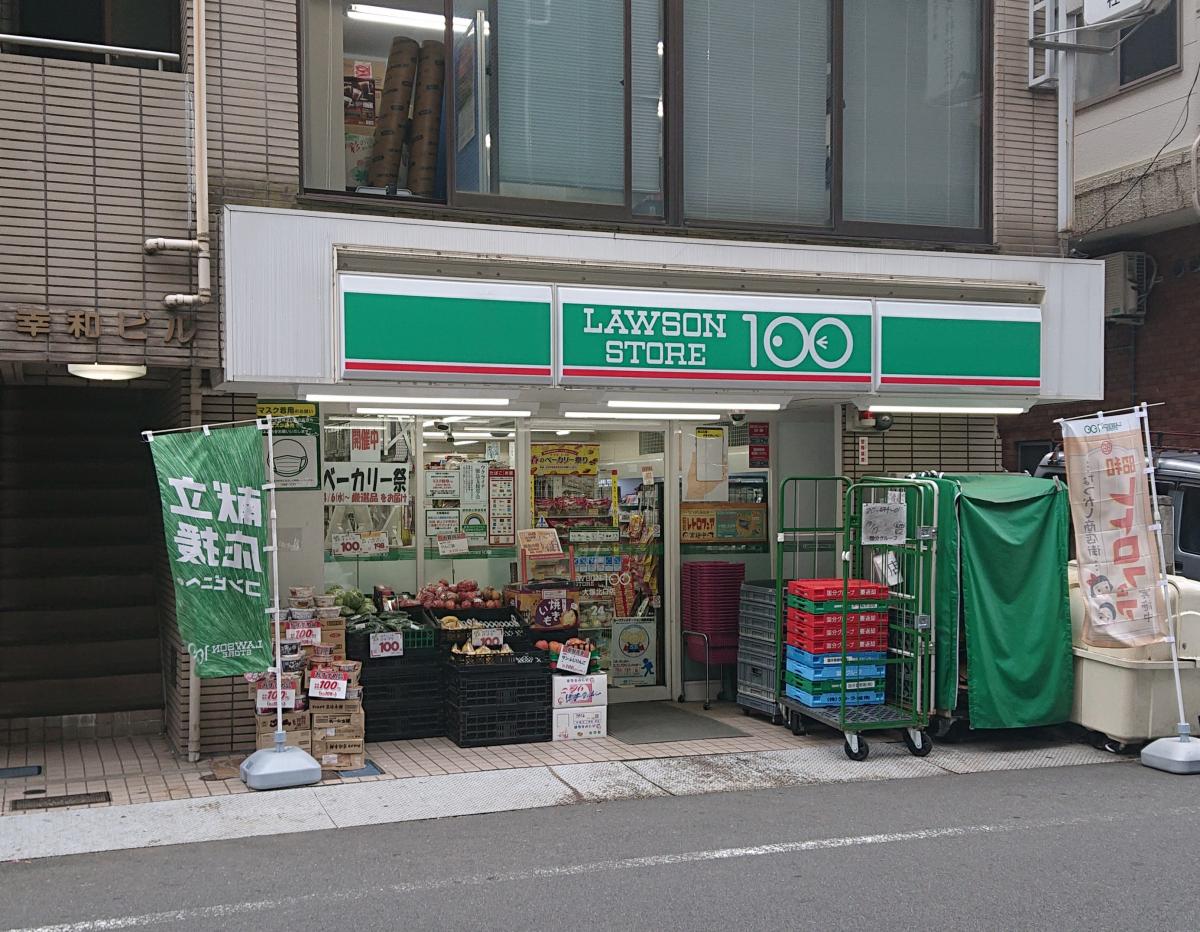 豊島区上池袋１丁目　中古戸建　限定1棟 コンビニ