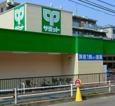 世田谷区弦巻４丁目　売地　全1区画 スーパー