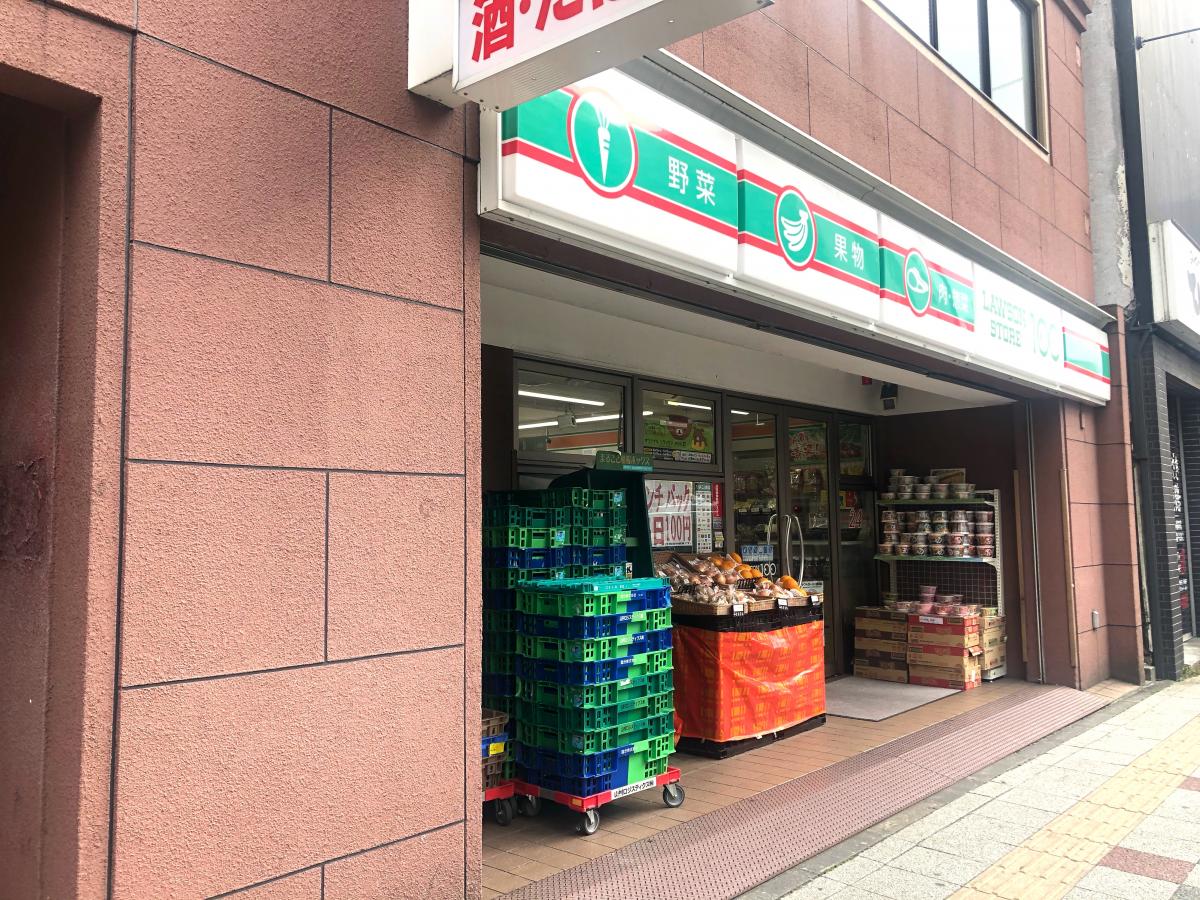 バースシティ横浜大通り公園 スーパー