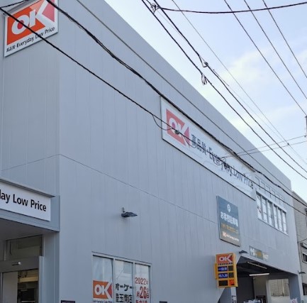 中野区丸山１丁目　中古戸建　限定1棟 スーパー