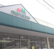 川崎市川崎区京町１丁目　中古戸建　限定1棟 スーパー