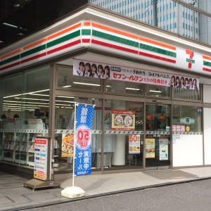 キャッスルマンション西新宿 コンビニ