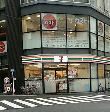キャッスルマンション西新宿 コンビニ