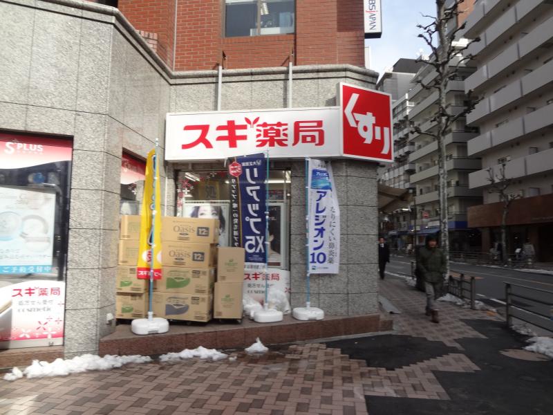 ボーン赤坂 ドラッグストア
