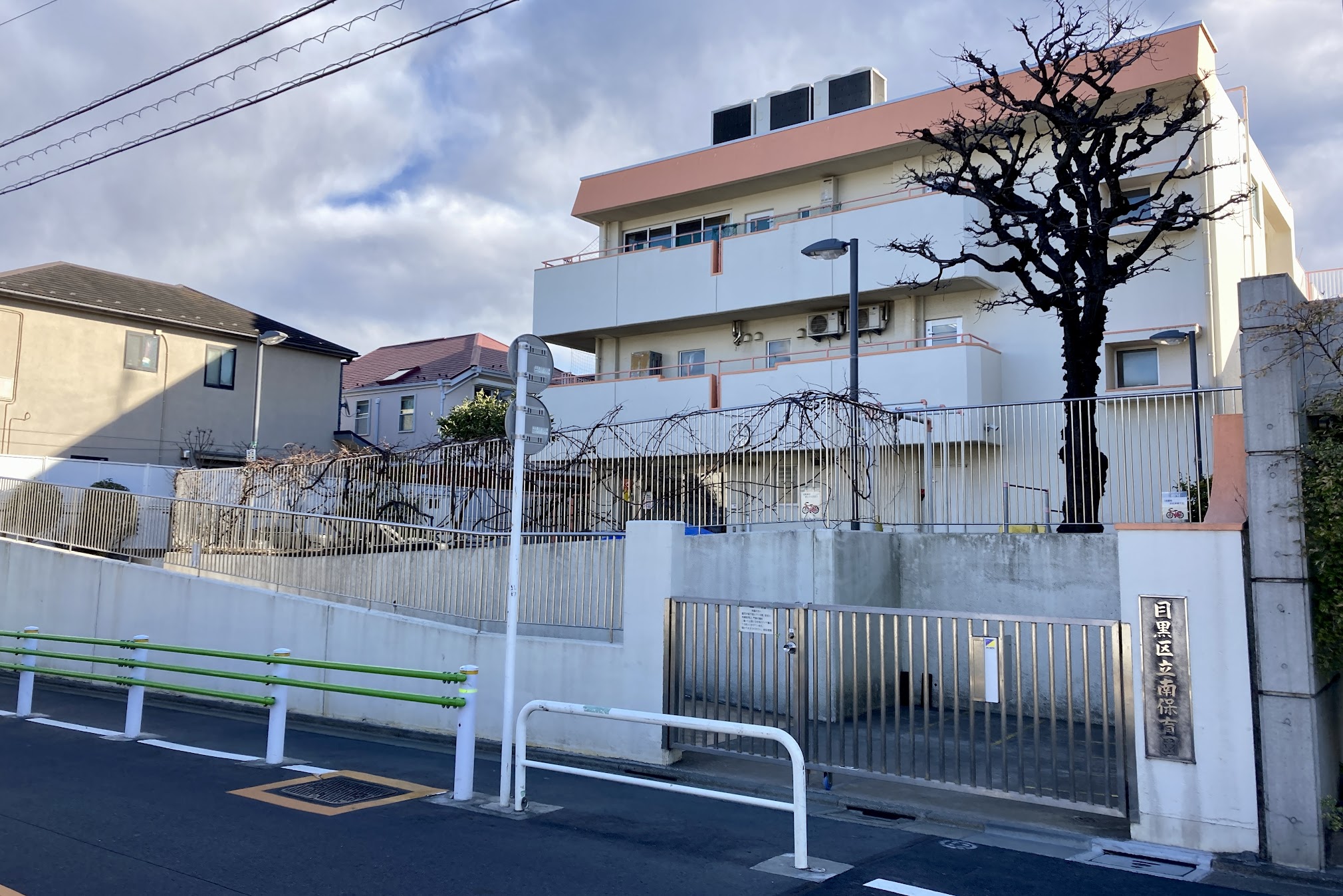 目黒区碑文谷１丁目　中古戸建　限定1棟 幼稚園