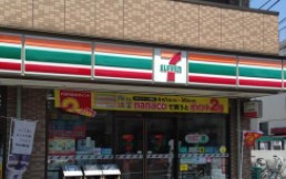 川崎市川崎区桜本２丁目　新築戸建　全1棟 コンビニ