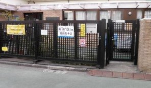 インペリアル広尾 幼稚園