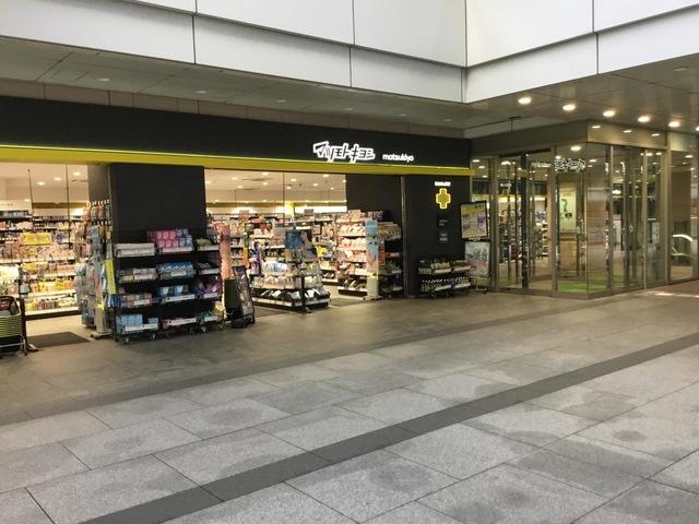 Ｂｒｉｌｌｉａタワー品川シーサイド ドラッグストア