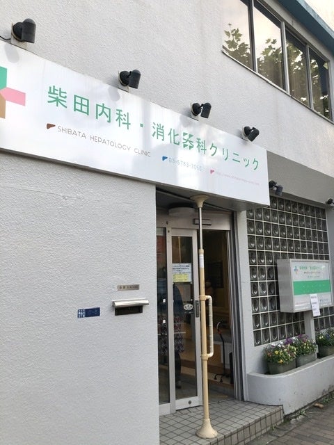 Ｂｒｉｌｌｉａタワー品川シーサイド 内科