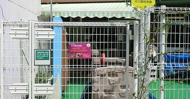 横浜市港北区篠原北１丁目　中古戸建　限定1棟 幼稚園
