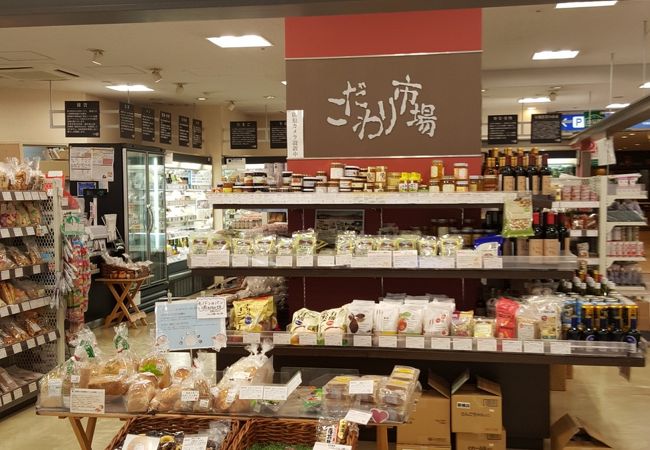 横浜市港北区篠原北１丁目　中古戸建　限定1棟 スーパー