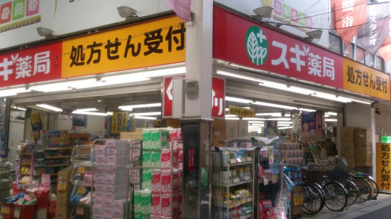 ワールドパレス武蔵小山Ⅱ ドラッグストア