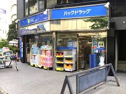 川崎市中原区上小田中５丁目　中古戸建　限定1棟 ドラッグストア