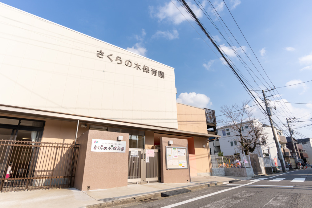 川崎市中原区上小田中５丁目　中古戸建　限定1棟 幼稚園
