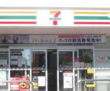 藤が丘ハウス コンビニ