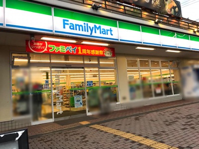 藤が丘ハウス コンビニ