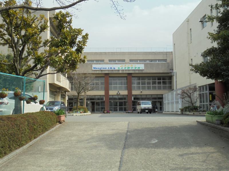 藤が丘ハウス 中学校