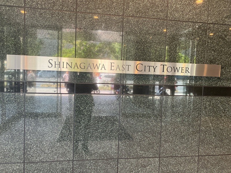 品川イーストシティタワー 共用部写真（その他）