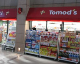 品川イーストシティタワー ドラッグストア