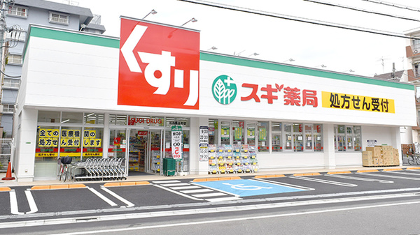 グランドメゾン江古田の杜 ドラッグストア