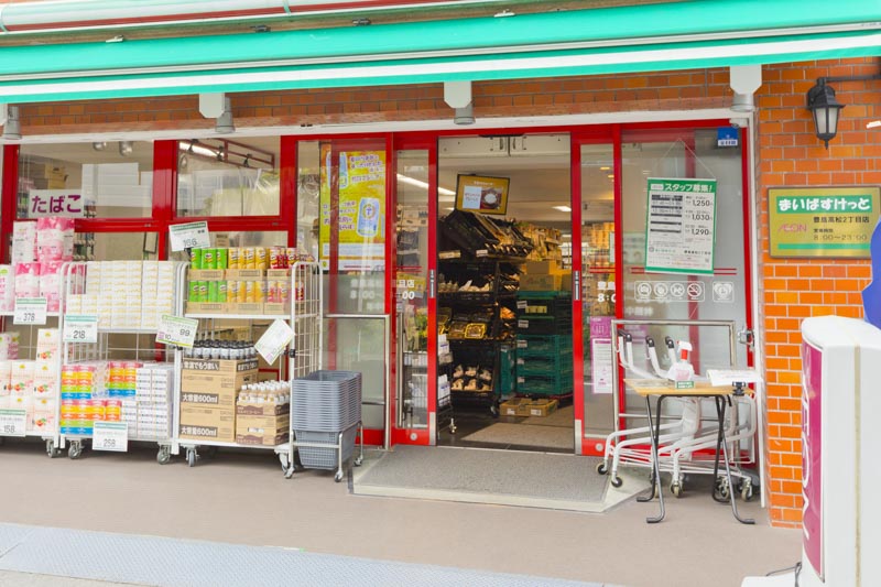 シティタワー池袋ウエストゲート スーパー