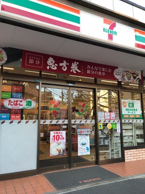 シティタワー池袋ウエストゲート コンビニ