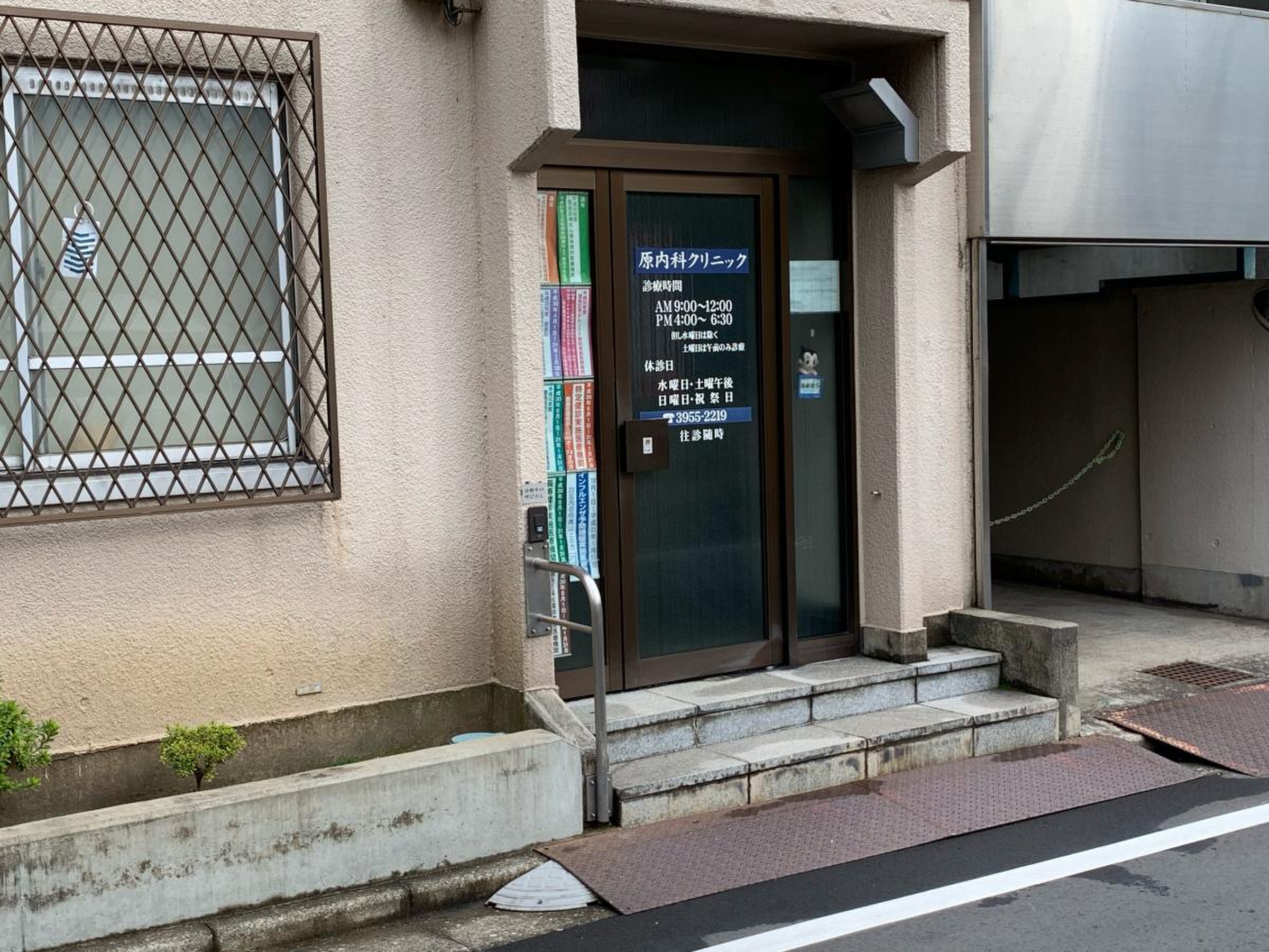 シティタワー池袋ウエストゲート 総合病院