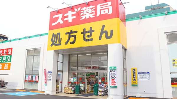 多摩川ビューハイツ ドラッグストア